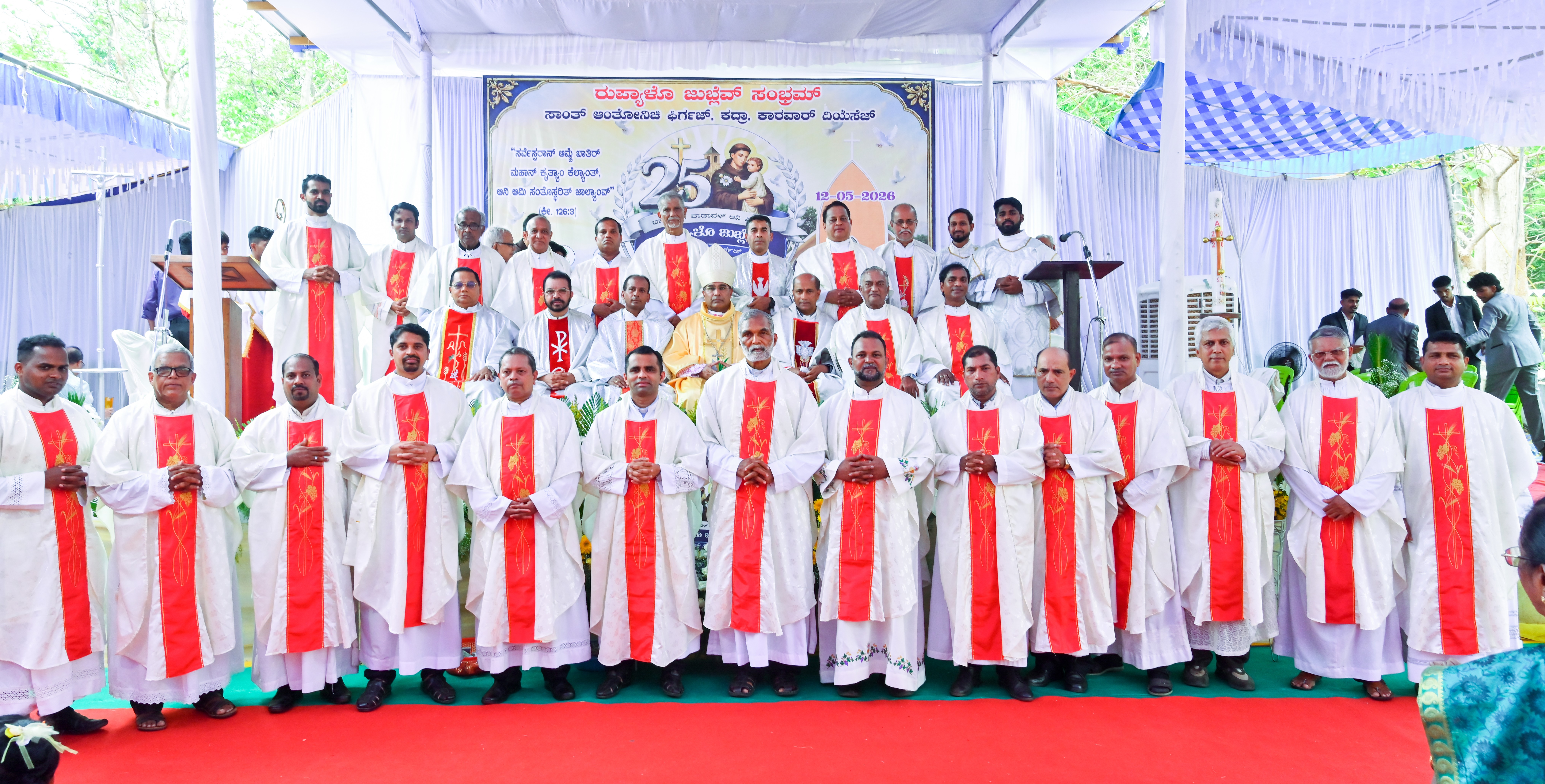 Silver Jubilee Celebration at St Anthony’s Church, Kadra