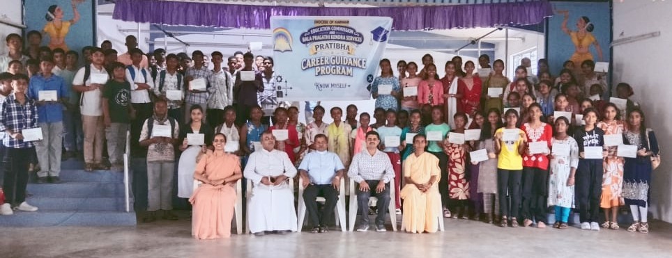 Career Guidance Program “Know Myself” held at Haliyal